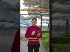 মোবাইল ফোনের তুলনায় পাবলিক নেটওয়ার্কের সুবিধা কি?