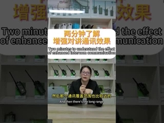 উন্নত ইন্টারকোম যোগাযোগের প্রভাব বোঝার জন্য দুই মিনিট