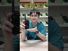 বড় ভলিউম এবং ফ্ল্যাশলাইট ফাংশন সহ MSTAR M-108 PRO ওয়ালকি-টকি