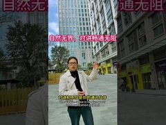 ওয়ালকি-টকি, প্রাকৃতিক এবং সীমাহীন, অবাধ যোগাযোগ নিশ্চিত করে