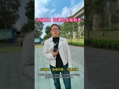 ওয়ালকি-টকি: যোগাযোগের জন্য সর্বাত্মক সহায়ক