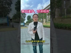 বসন্তে ওয়াকি-টকি সহ একটি হাঁটা