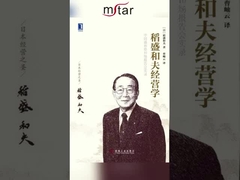 জীবন ও কাজের ফল = মানসিকতা × আবেগ × ক্ষমতা।