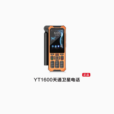 YT1600 POC লং ডিসটেন্স টু ওয়ে রেডিও 10W আউটপুট পাওয়ার ওয়ালকি টকির জন্য পরিষ্কার এবং নিরবচ্ছিন্ন যোগাযোগ